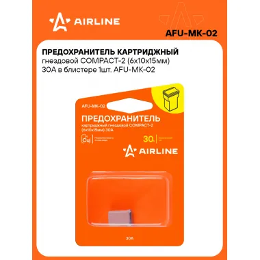 Предохранитель картриджный гнездовой COMPACT-2 (6x10x15мм) 30А в блистере 1шт. AFU-MK-02 AIRLINE
