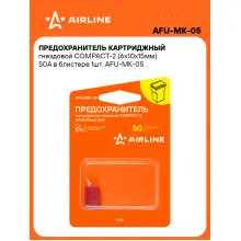 Предохранитель картриджный гнездовой COMPACT-2 (6x10x15мм) 50А в блистере 1шт. AFU-MK-05 AIRLINE