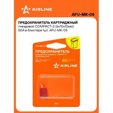 Предохранитель картриджный гнездовой COMPACT-2 (6x10x15мм) 50А в блистере 1шт. AFU-MK-05 AIRLINE