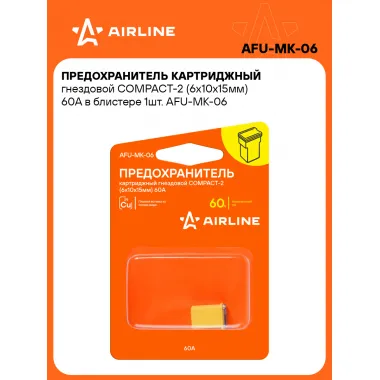 Предохранитель картриджный гнездовой COMPACT-2 (6x10x15мм) 60А в блистере 1шт. AFU-MK-06 AIRLINE