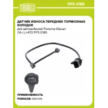Датчик износа передних тормозных колодок для автомобилей Porsche Macan (14-) L=470 PFS 0185 TRIALLI