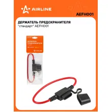 Держатель предохранителя 