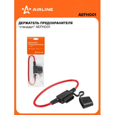 Держатель предохранителя 