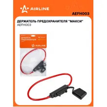 Держатель предохранителя 