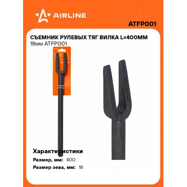 Съемник рулевых тяг вилка L=400мм 18мм ATFP001 AIRLINE