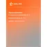 Предохранитель ленточный ANL 150А в блистере 2 шт. AFU-S-05 AIRLINE