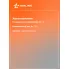 Предохранитель ленточный ANL 175А в блистере 2 шт. AFU-S-06 AIRLINE