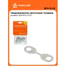 Предохранитель ленточный 