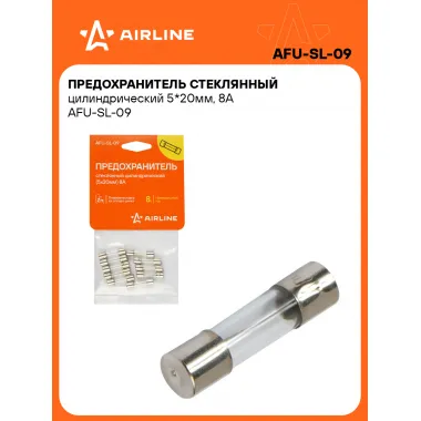 Предохранитель стеклянный цилиндрический 5*20мм, 8А AFU-SL-09 AIRLINE