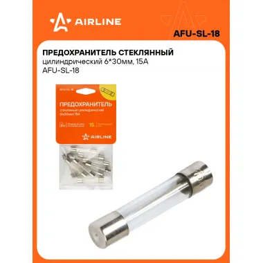 Предохранитель стеклянный цилиндрический 6*30мм, 15А AFU-SL-18 AIRLINE