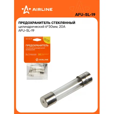 Предохранитель стеклянный цилиндрический 6*30мм, 20А AFU-SL-19 AIRLINE