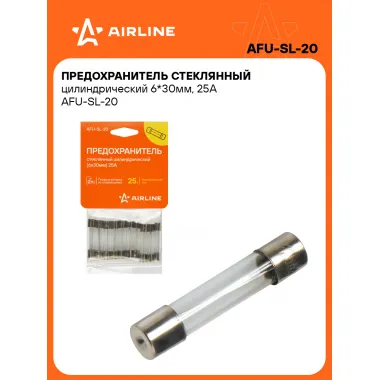 Предохранитель стеклянный цилиндрический 6*30мм, 25А AFU-SL-20 AIRLINE