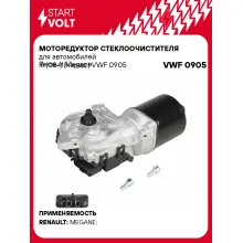 Моторедуктор стеклоочистителя для автомобилей Renault Megane III (08-) (перед.) VWF 0905 StartVolt