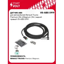 Датчик ABS для автомобилей Renault Trucks Premium (96-)/Magnum (96-) задний правый VS-ABS 0919 StartVolt