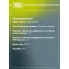 Привод передний правый для автомобилей Лада Vesta SW (15-) 1.8i КПП 2180/82 AR 858 TRIALLI