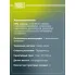 Колодки тормозные дисковые для автомобилей Jeep Cherokee (90-) / Grand Cherokee (93-) передние PF 2376 TRIALLI
