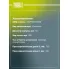 Амортизатор для Sitrak / Howo TX (18-) (8x4, 6x4) (446 / 730 16x84 16x50 O/O) передний