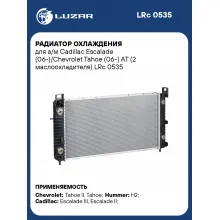 Радиатор охлаждения для а/м Cadillac Escalade (06-)/Chevrolet Tahoe (06-) AT (2 маслоохладителя) LRc 0535 LUZAR