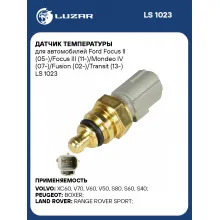 Датчик температуры для автомобилей Ford Focus II (05-)/Focus III (11-)/Mondeo IV (07-)/Fusion (02-)/Transit (13-) LS 1023 LUZAR