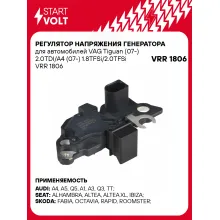 Регулятор напряжения генератора для автомобилей VAG Tiguan (07-) 2.0TDI/A4 (07-) 1.8TFSi/2.0TFSi VRR 1806 StartVolt