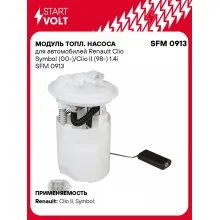 Модуль топл. насоса для автомобилей Renault Clio Symbol (00-)/Clio II (98-) 1.4i SFM 0913 StartVolt