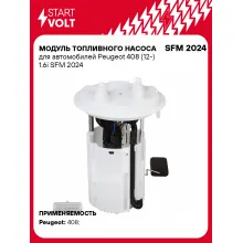 Модуль топливного насоса для автомобилей Peugeot 408 (12-) 1.6i SFM 2024 StartVolt Модуль топливного насоса для автомобилей Peugeot 408 (12-) 1.6i SFM 2024 StartVolt