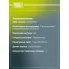 Колодки тормозные дисковые для автомобилей BYD Song Plus DM-i Champion (20-) передние PF 3211 TRIALLI