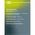 Колодки тормозные дисковые для автомобилей BYD Song Plus EV Champion (20-) задние PF 3210 TRIALLI