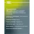 Колодки тормозные дисковые для автомобилей Mercedes E (W212) (09-) / CLS (W218) (10-) передние PF 2412 TRIALLI