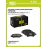 Колодки тормозные дисковые передние для автомобилей Omoda S5 (23-) / Livan X3PRO (22-) PF 2222 TRIALLI