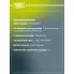 Колодки тормозные дисковые для автомобилей Jetour Dashing (22-) задние PF 4443 TRIALLI