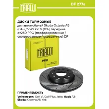 Диски тормозные для автомобилей Skoda Octavia A5 (04-) / VW Golf V (03-) передние d=280 PRO (перфорированные / слотированные / окрашенные) DF 277s TRIALLI Диски тормозные для автомобилей Skoda Octavia A5 (04-) / VW Golf V (03-) передние d=280 PRO (перфорированные / слотированные / окрашенные) DF 277s TRIALLI