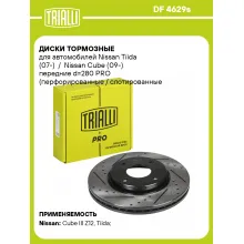 Диски тормозные для автомобилей Nissan Tiida (07-) / Nissan Cube (09-) передние d=280 PRO (перфорированные / слотированные / окрашенные) DF 4629s TRIALLI
