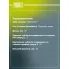 ШРУС внутренний передний левый для автомобилей BMW X3 F25 (10-) 2.0D/3.0D GO 2611 TRIALLI