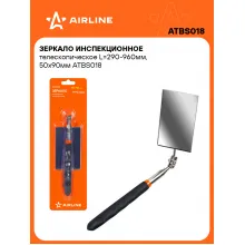 Зеркало инспекционное телескопическое L=290-960мм, 50х90мм ATBS018 AIRLINE