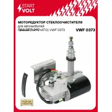 Моторедуктор стеклоочистителя для автомобилей ПАЗ 3205 24V правый (тип СтАТО) VWF 0373 StartVolt
