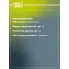 Подшипник ступицы передней для автомобиля Chery Tiggo 7 Pro (19-)/Tiggo 8 Pro (21-) CS 1109 TRIALLI
