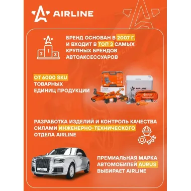 Хомут силовой 18-20/18мм, шарнирный, W1(оцинк.) ASSC001 AIRLINE
