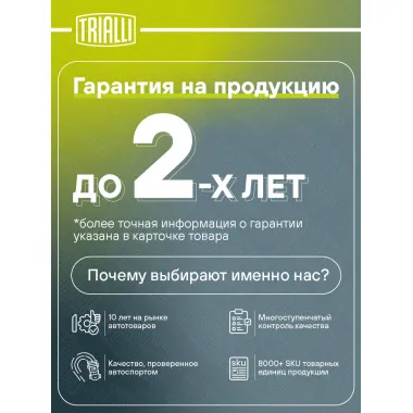 Ремкомплект ГРМ для автомобилей Daewoo Matiz (98-) 0.8i (ремень HNBR/1 ролик) GD 0925 TRIALLI