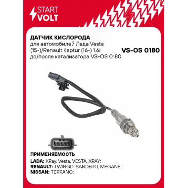 Датчик кислорода лямбда-зонд Lada, Nissan, Renault до/после катализатора STARTVOLT VS-OS 0180