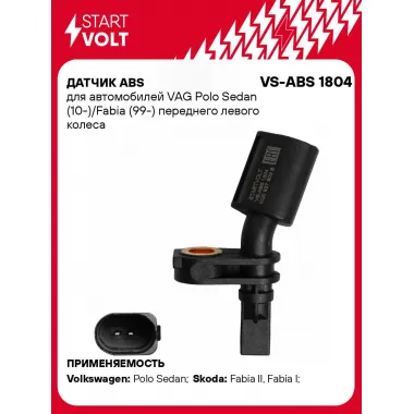 Датчик ABS для автомобилей VAG Polo Sedan (10-)/Fabia (99-) переднего левого колеса VS-ABS 1804 StartVolt