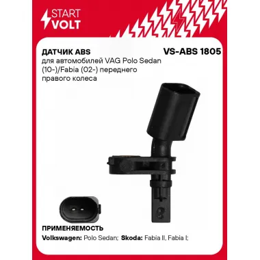 Датчик ABS для автомобилей VAG Polo Sedan (10-)/Fabia (02-) переднего правого колеса VS-ABS 1805 StartVolt
