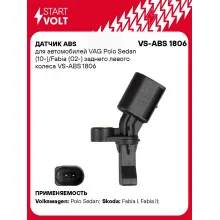 Датчик ABS для автомобилей VAG Polo Sedan (10-)/Fabia (02-) заднего левого колеса VS-ABS 1806 StartVolt