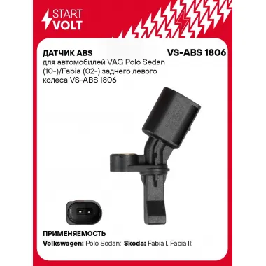 Датчик ABS для автомобилей VAG Polo Sedan (10-)/Fabia (02-) заднего левого колеса VS-ABS 1806 StartVolt