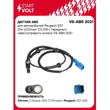 Датчик ABS для автомобилей Peugeot 207 (06-)/Citroen C3 (08-) переднего левого/правого колеса VS-ABS 2021 StartVolt