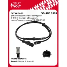 Датчик ABS для автомобилей Renault Megane III (08-)/Fluence (-08) заднего левого/правого колеса VS-ABS 0909 StartVolt