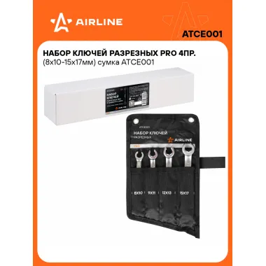 Набор ключей разрезных PRO 4пр. (8x10-15x17мм) сумка ATCE001 AIRLINE