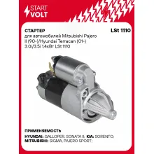 Стартер для автомобилей Mitsubishi Pajero II (90-)/ Hyundai Terracan (01-) LSt 1110