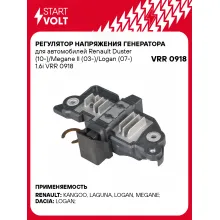 Регулятор напряжения генератора для автомобилей Renault Duster (10-)/Megane II (03-)/Logan (07-) 1.6i VRR 0918 StartVolt