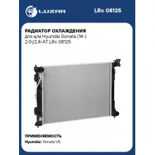 Радиатор охлаждения для а/м Hyundai Sonata (14-) 2.0i/2.4i AT LRc 08125 LUZAR